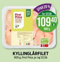 Kiwi KYLLINGLÅRFILET, NOK 109.4 tilbud