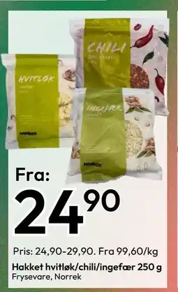 Gigaboks Hakket hvitløk/chili/ingefær 250 g tilbud