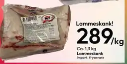 Gigaboks Lammeskank, NOK 289 tilbud