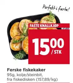 Meny Ferske fiskekaker, NOK 15 tilbud