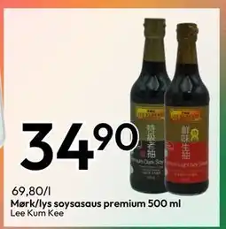 Gigaboks Mørk/lys soysasaus premium 500 ml, NOK 34.9 tilbud