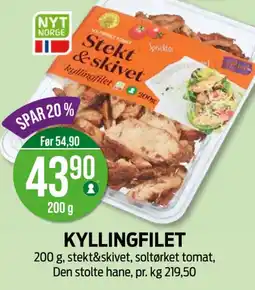 Kiwi STEKT & SKIVET Kyllingfilet tilbud