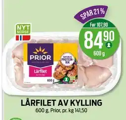 Kiwi LÅRFILET AV KYLLING, NOK 84.9 tilbud