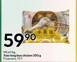 Gigaboks Xiao long bao chicken 300 g, NOK 59.9 tilbud