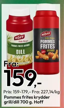 Gigaboks Pommes frites krydder grill/dill 700 g tilbud