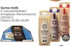 Meny Syrna melk, NOK 30 tilbud