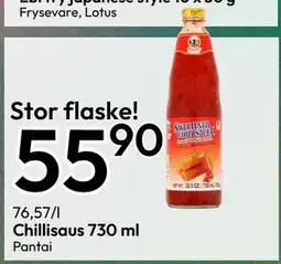 Gigaboks Chillisaus 730 ml, NOK 55.9 tilbud