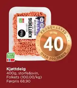 Meny Kjøttdeig, NOK 40 tilbud