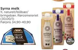 Meny Syrna melk, NOK 30 tilbud