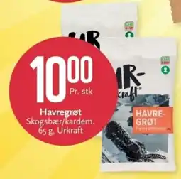 CC Mat Havregrøt Skogsbær/kardem. Urkraft tilbud