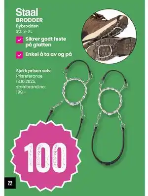 Sport Outlet BRODDER, NOK 100 tilbud