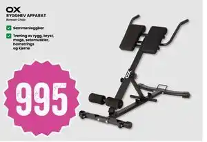 Sport Outlet RYGGHEV APPARAT, NOK 995 tilbud