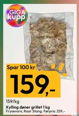 Gigaboks Kylling døner grillet 1 kg, NOK 159 tilbud