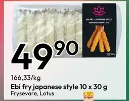 Gigaboks Ebi fry japanese style 10 x 30 g, NOK 49 tilbud
