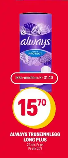 Coop Extra ALWAYS TRUSEINNLEGG LONG PLUS, NOK 31.4, Medlemspris tilbud