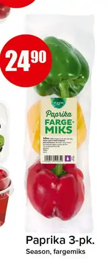 Spar Paprika 3-pk., NOK 24.9 tilbud