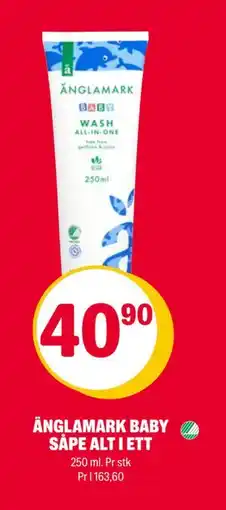 Coop Extra ÄNGLAMARK BABY SÅPE ALT I ETT, NOK 40.9 tilbud