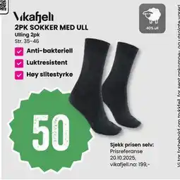 Sport Outlet 2PK SOKKER MED ULL, NOK 50 tilbud