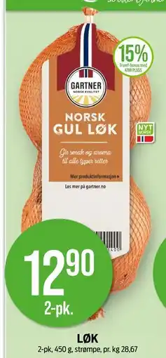 Kiwi LØK, NOK 12.9 tilbud