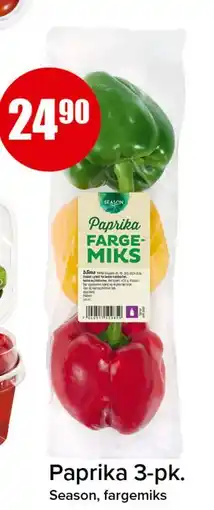 Spar Paprika 3-pk., NOK 24.9 tilbud
