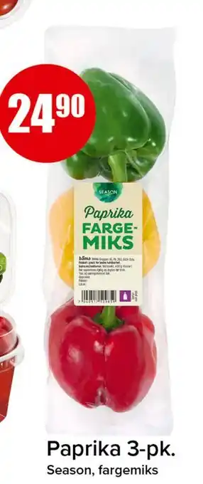 Paprika 3-pk., NOK 24.9