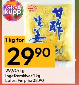 Gigaboks Ingefærskiver 1 kg, NOK 29.9 tilbud