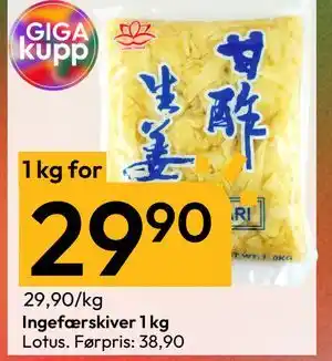 Gigaboks Ingefærskiver 1 kg, NOK 29.9 tilbud