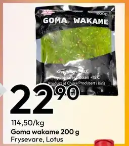 Gigaboks Goma wakame 200 g, NOK 22.9 tilbud