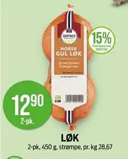 Kiwi LØK, NOK 12.9 tilbud