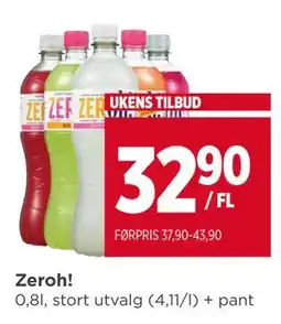 Meny Zeroh!, NOK 32.9 tilbud