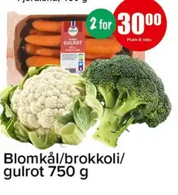 Spar Blomkål/brokkoli/gulrot 750 g tilbud