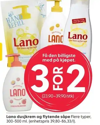 Rusta Lano dusjkrem og flytende såpe tilbud