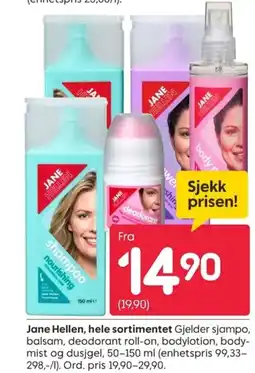 Rusta Jane Hellen, hele sortimentet tilbud