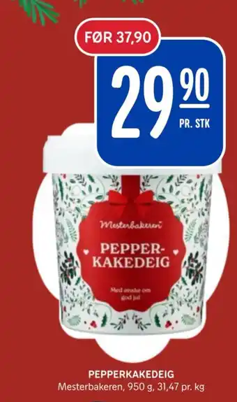 Rema 1000 Pepperkakedeig tilbud