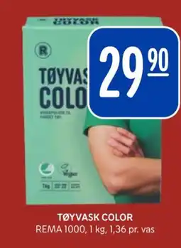 Rema 1000 Tøyvask color tilbud
