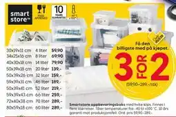 Rusta Smartstore oppbevaringsboks tilbud