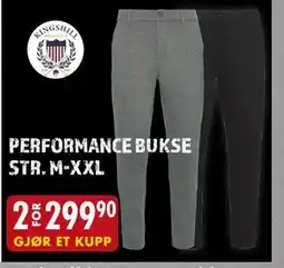 Sparkjøp PERFORMANCE BUKSE, NOK 299.9 tilbud