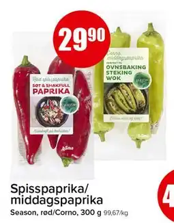 Spar Spisspaprika/middagspaprika, NOK 29.9 tilbud