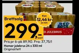 Gigaboks Hamar julebrus 24 x 330 ml, NOK 299 tilbud