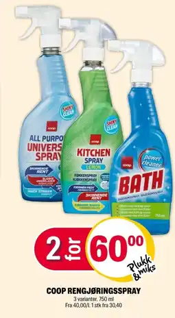 Coop Extra Coop rengjøringsspray tilbud
