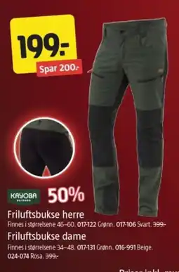 Jula Friluftsbukse herre tilbud