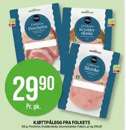 Kiwi KJØTTPÅLEGG FRA FOLKETS, NOK 29.9 tilbud