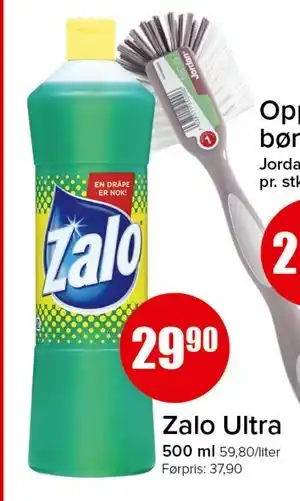 Spar Zalo Ultra, NOK 29.9 tilbud