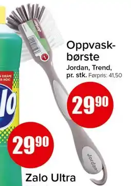Spar Oppvaskbørste, NOK 29.9 tilbud
