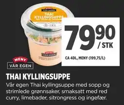 Meny THAI KYLLINGSUPPE, NOK 79.9 tilbud