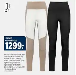 Sport 1 JOHAUG CLOUD BUKSE tilbud