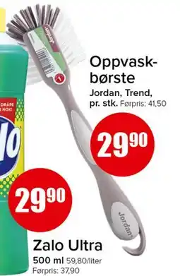 Spar Oppvaskbørste tilbud
