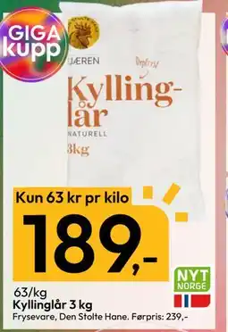 Gigaboks Kyllinglår 3 kg tilbud