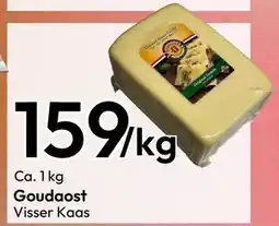 Gigaboks Goudaost tilbud