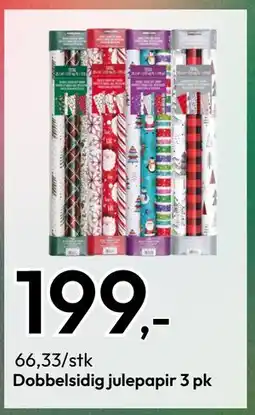 Gigaboks Dobbelsidig julepapir 3 pk tilbud